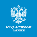 лого государственные закупки